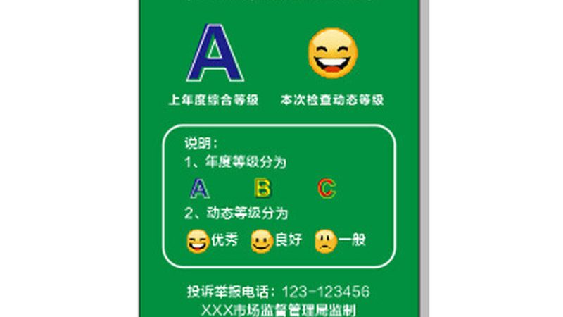 米面制品卫生达标，如何选择放心厂家？**