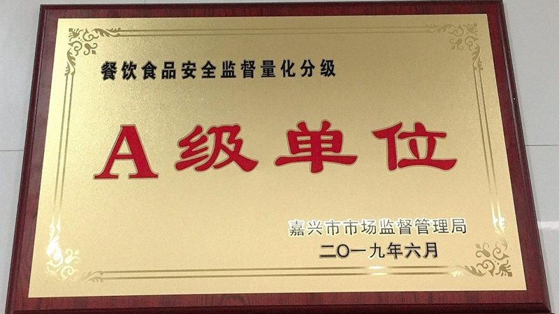 上海食品批发营业执照办理：流程与关键要点**