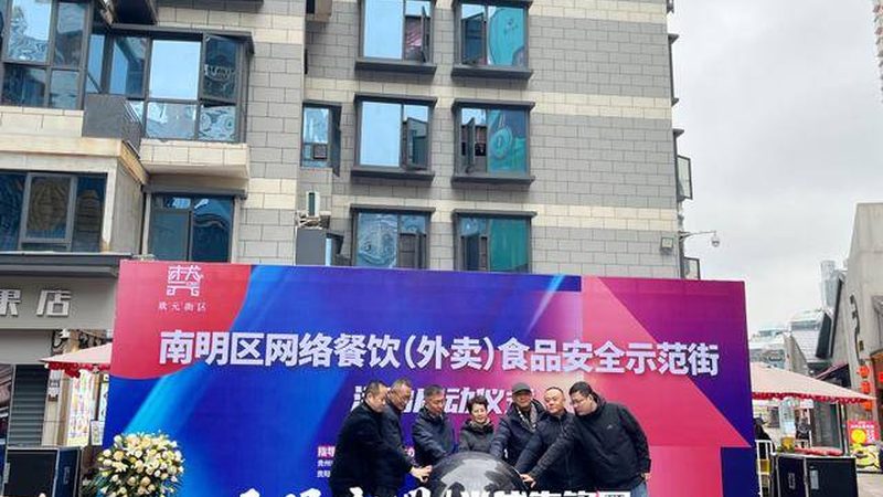 新手选餐饮加盟公司：揭秘加盟流程中的关键步骤